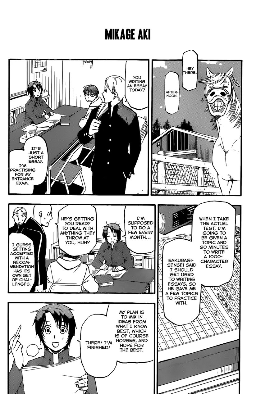 Chapter 99 image 5