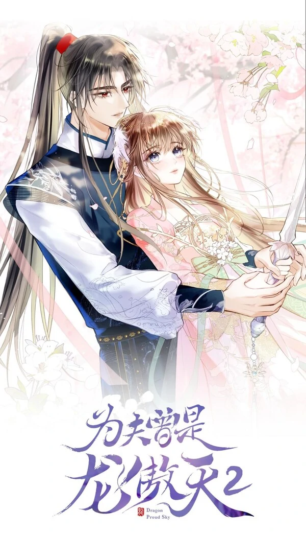 My husband used to be Long Aotian ~ Season 1&2 || XiaoChen122 💫 My husband used to be Long Aotian ~ Season 1&2 || XiaoChen122 💫