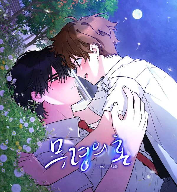 The spirit of Muryeong