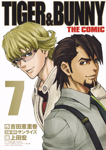 Tiger & Bunny (UEDA Hiroshi)